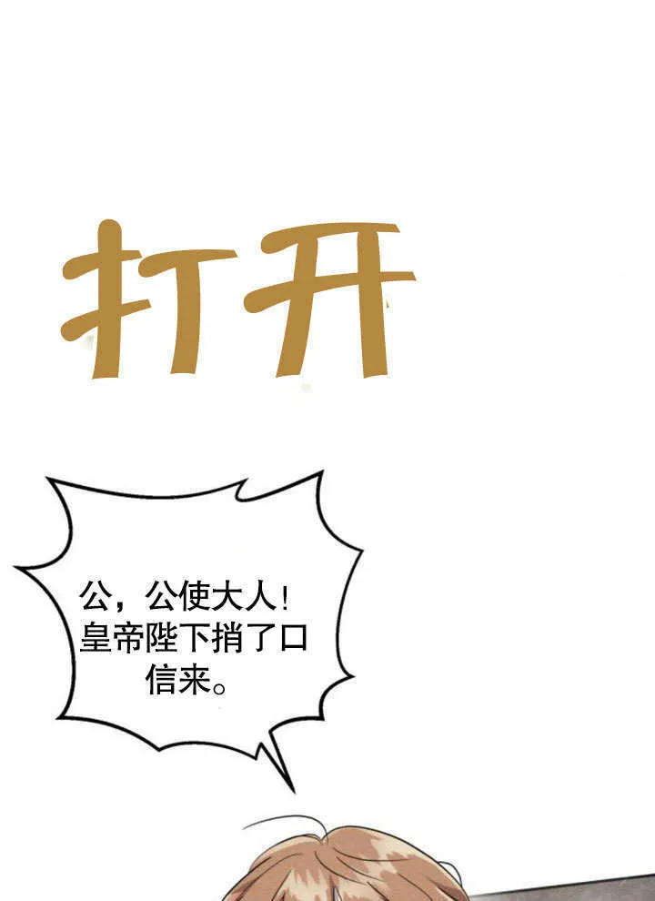 第14话109