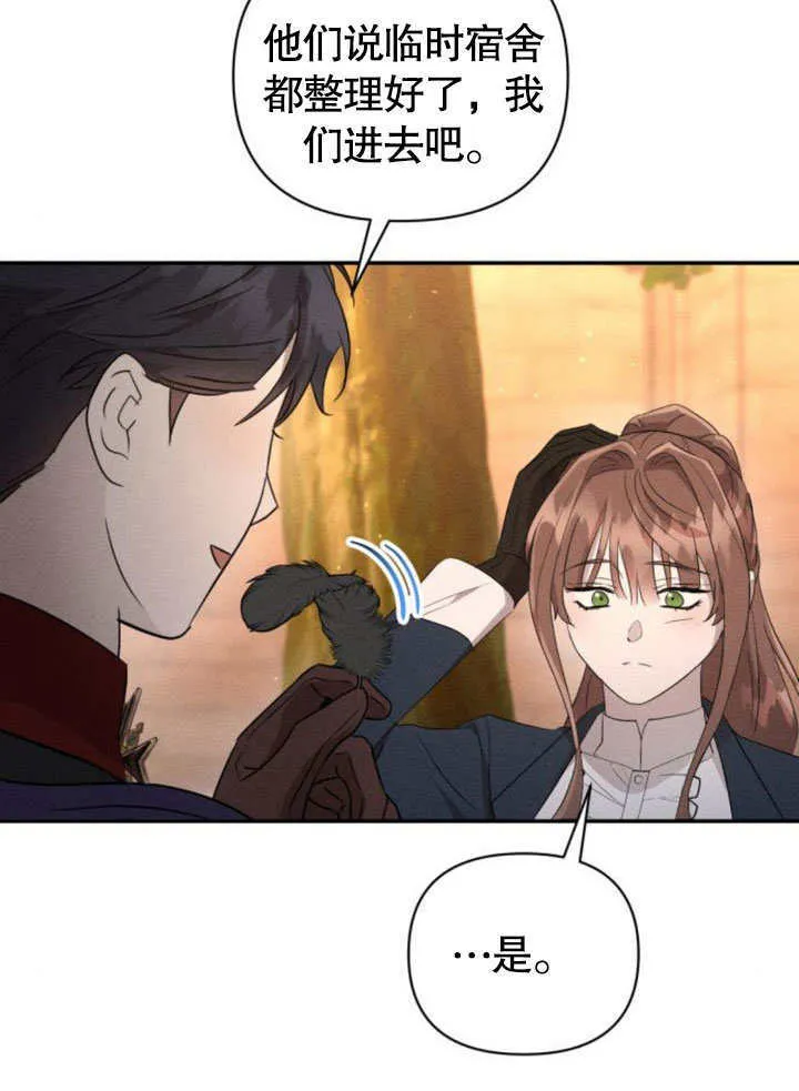 第16话59
