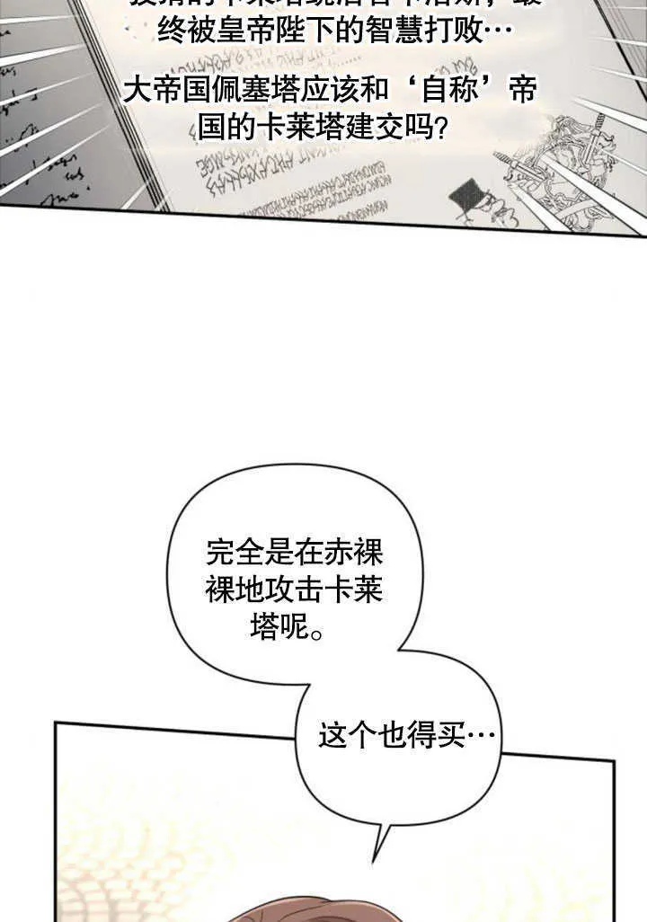 第06话52