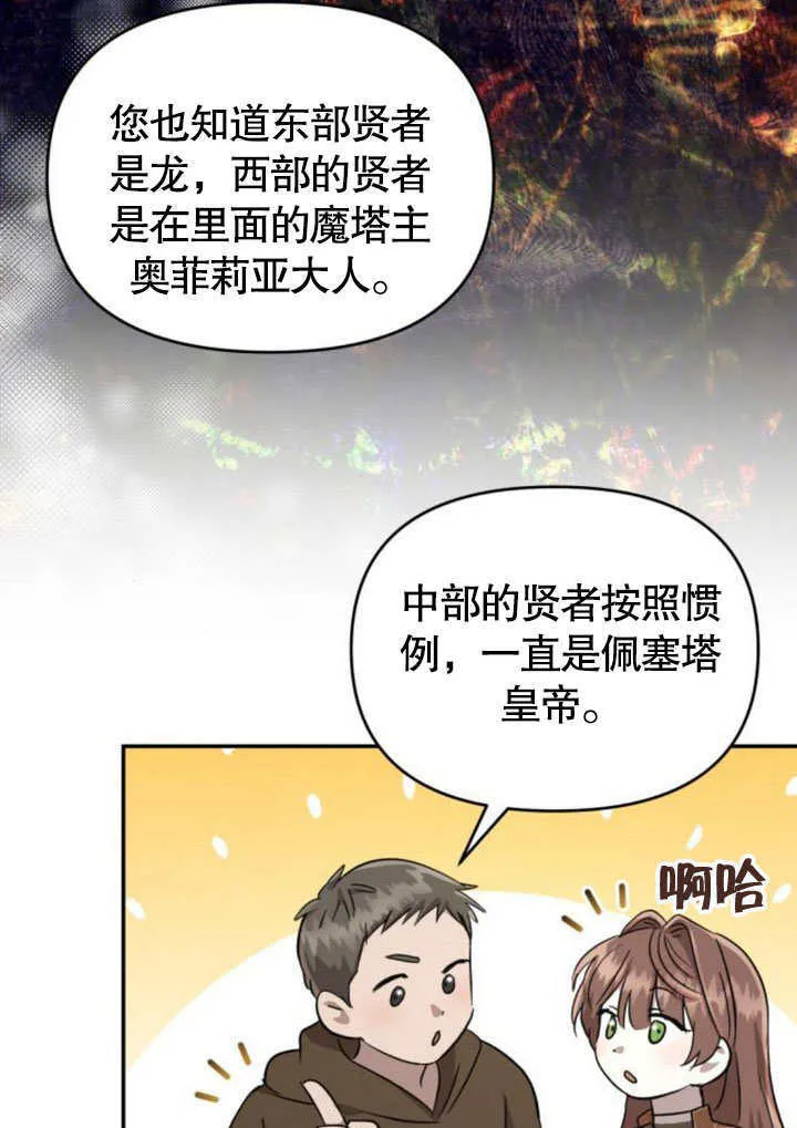 第23话80