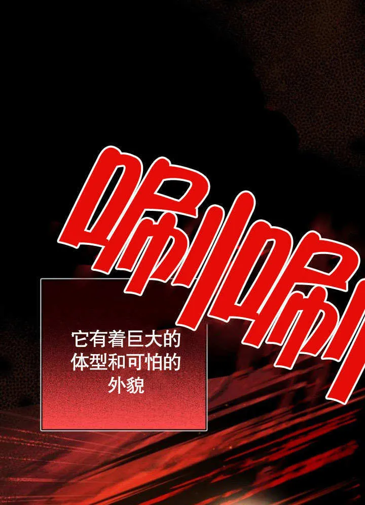 第14话3