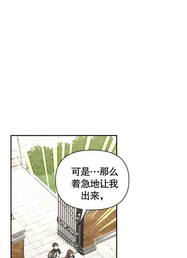 第14话115