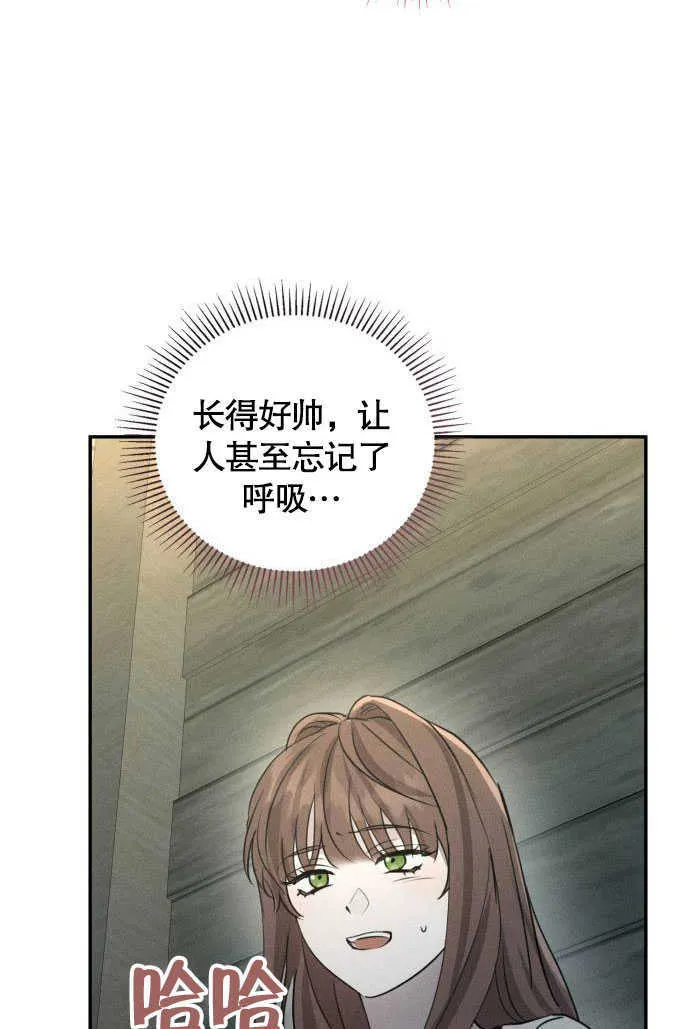 第02话44