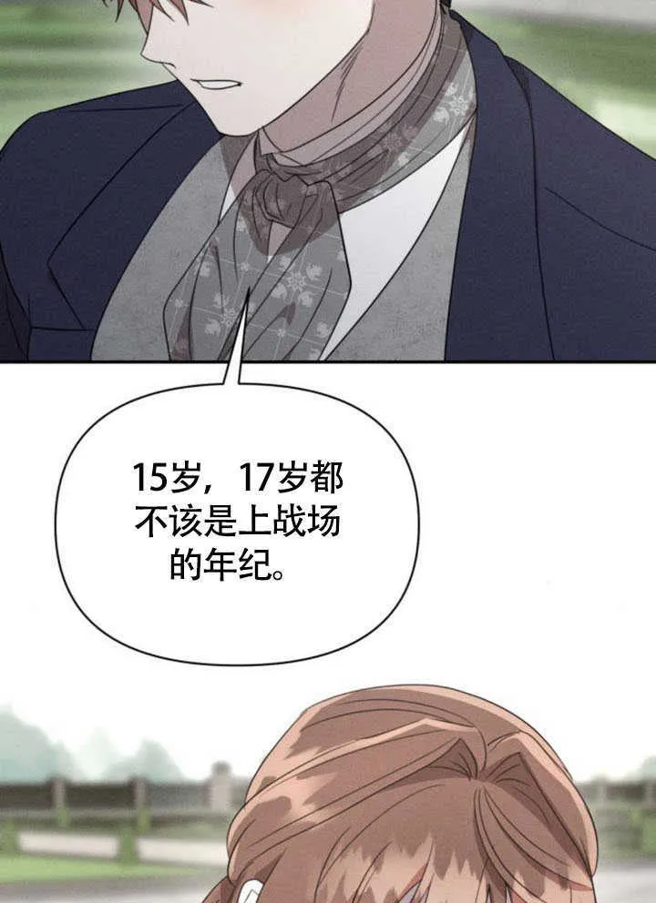 第34话42