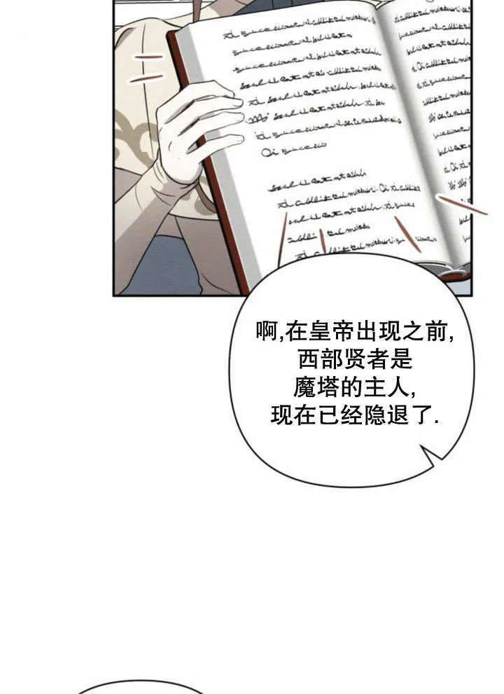 第11话80