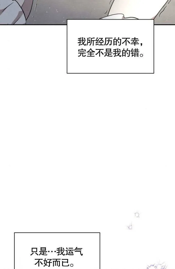 第24话11