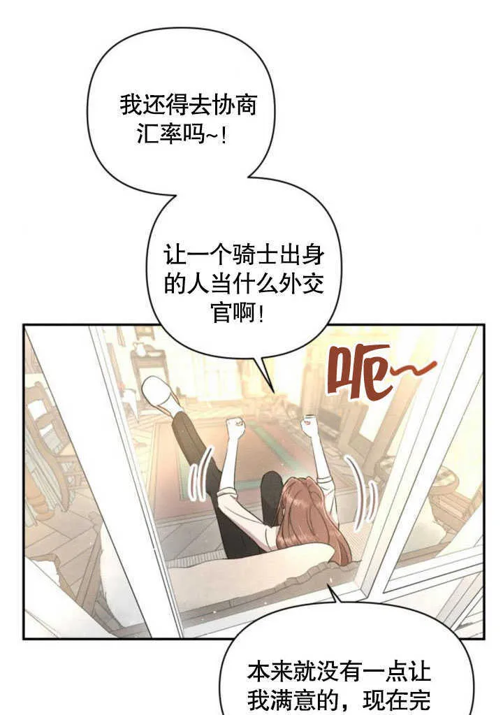 第06话9
