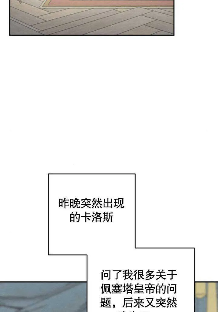 第09话74