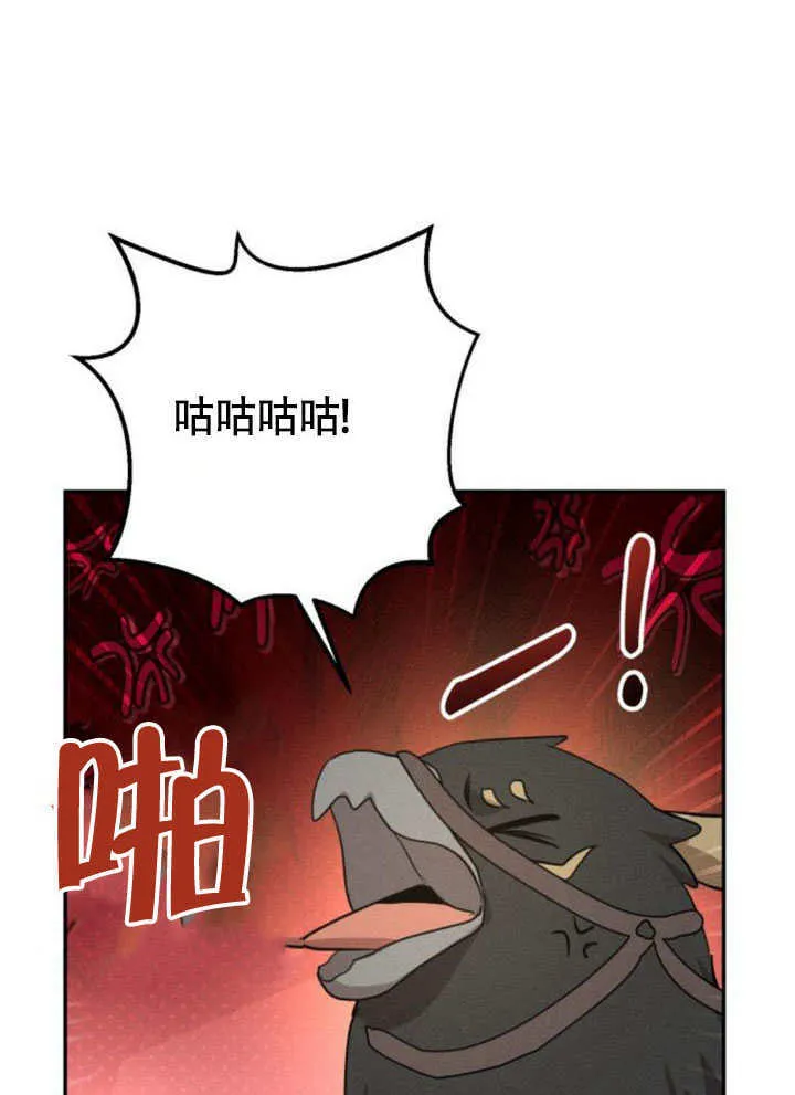 第32话6