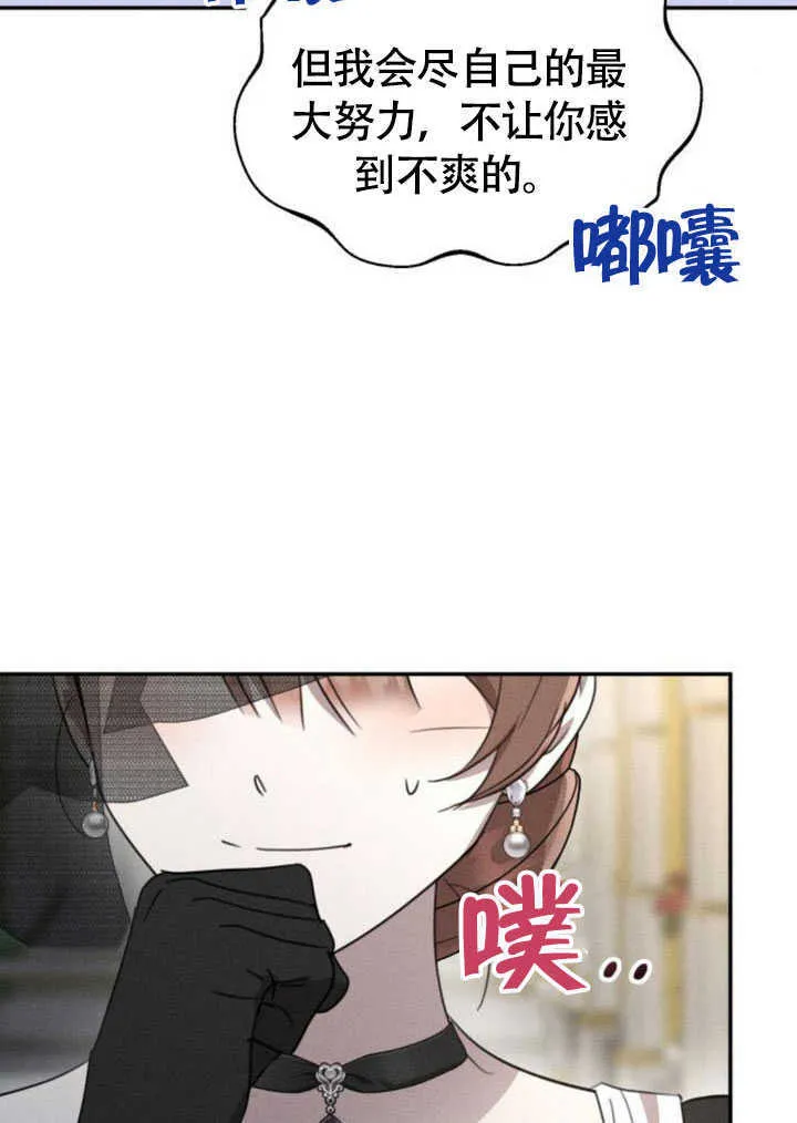 第35话71