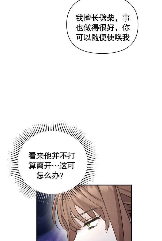 第03话4