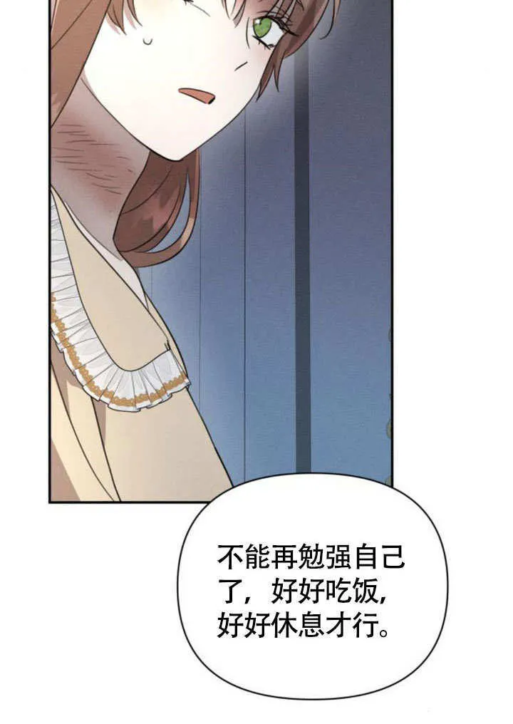 第29话33