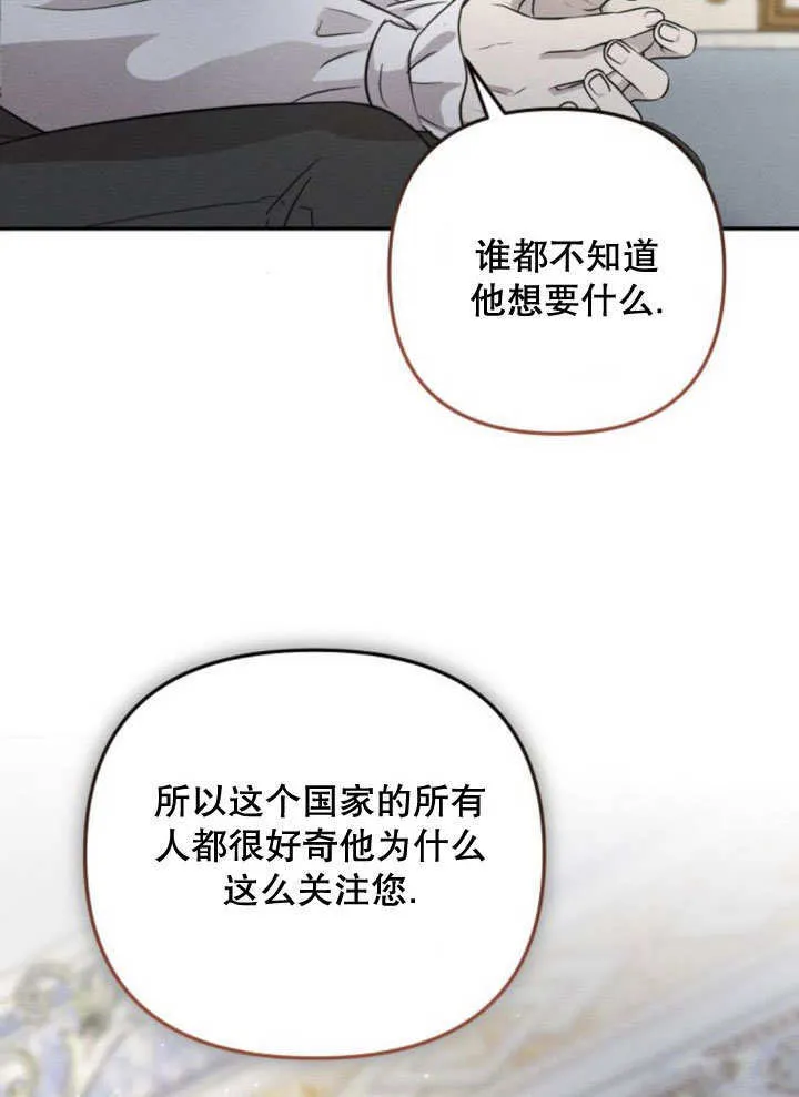 第11话108