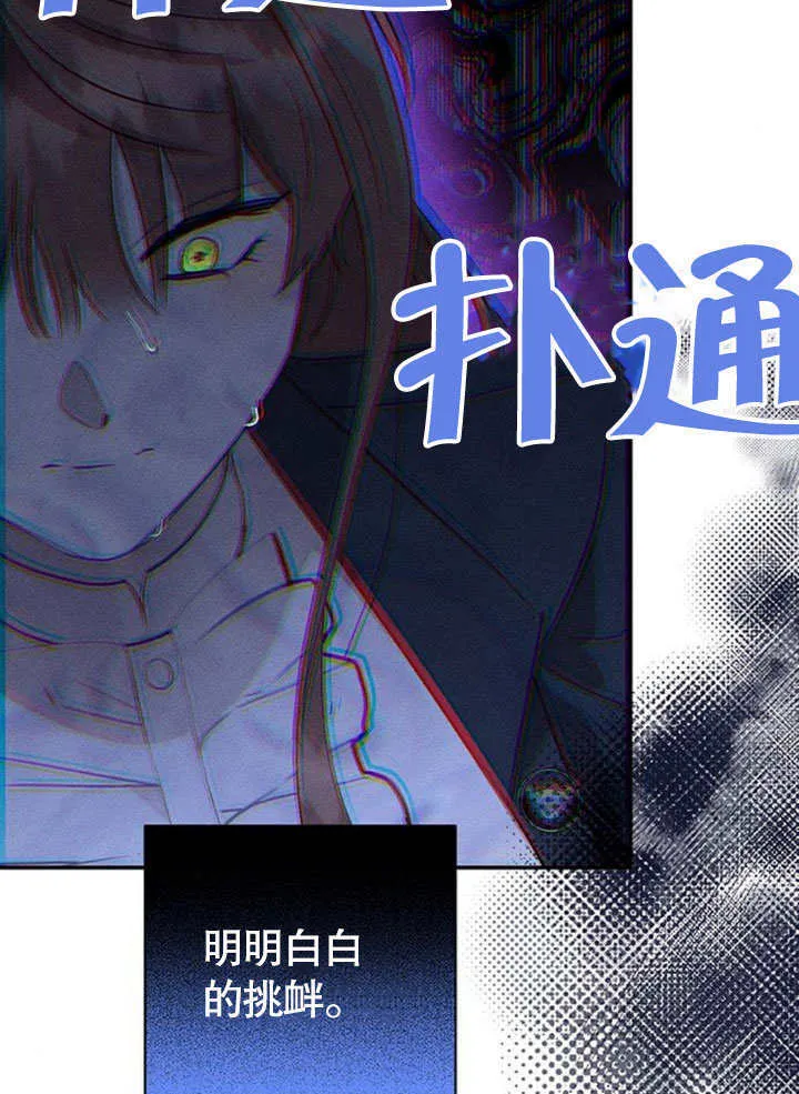 第16话82