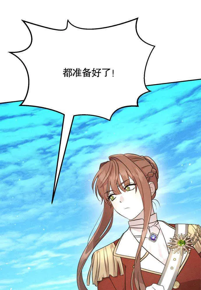 第04话96