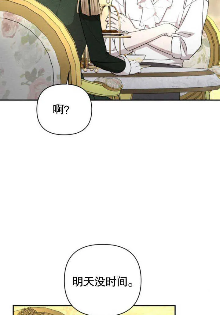第09话4