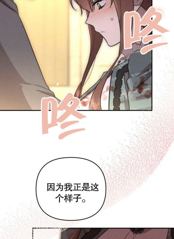 第21话23