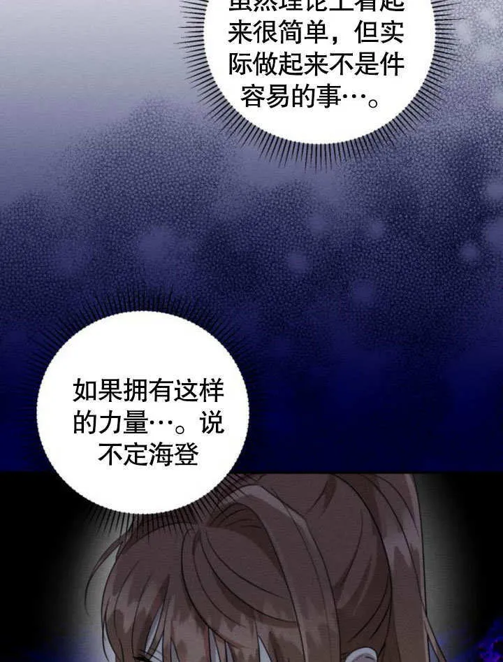 第15话113