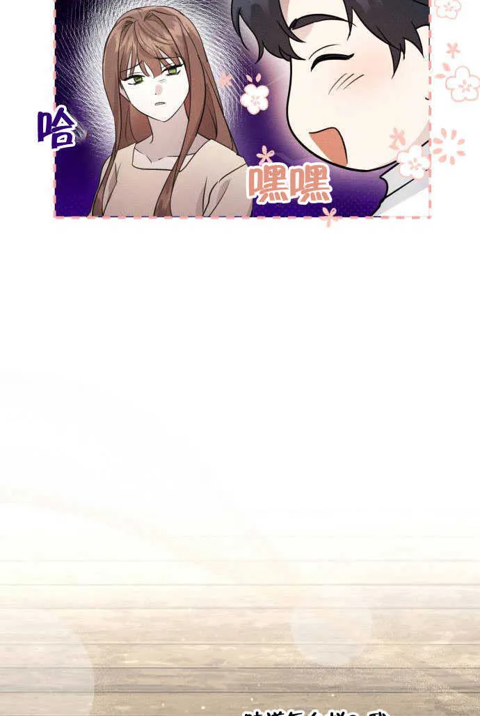 第03话12