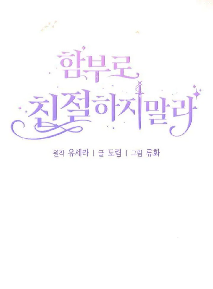 第18话23