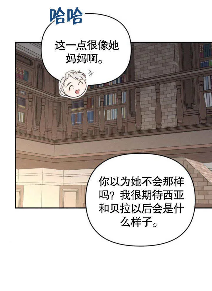 第21话85