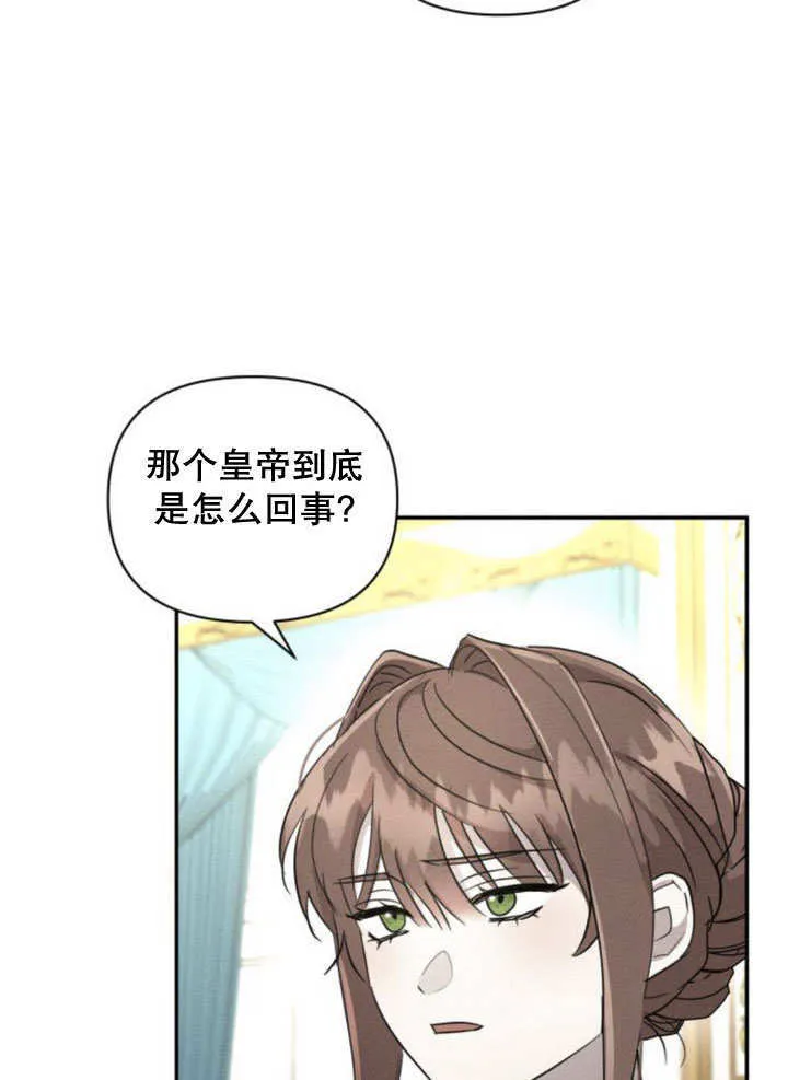 第11话50