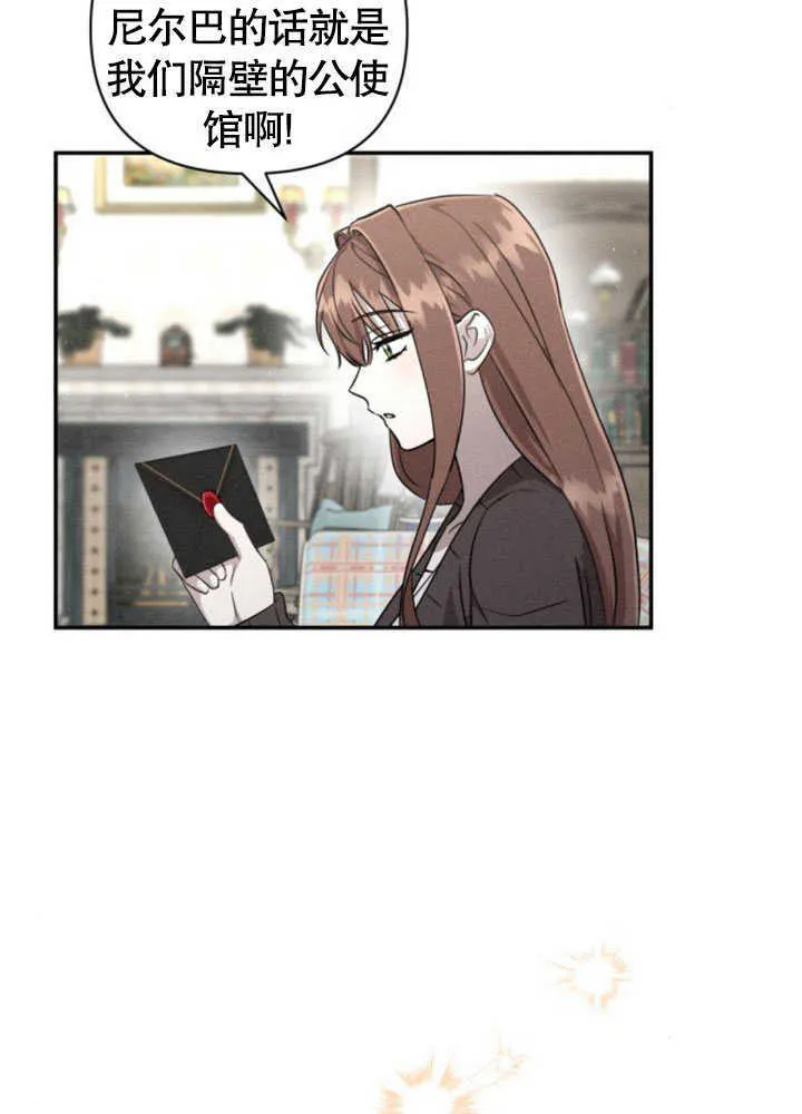 第07话91
