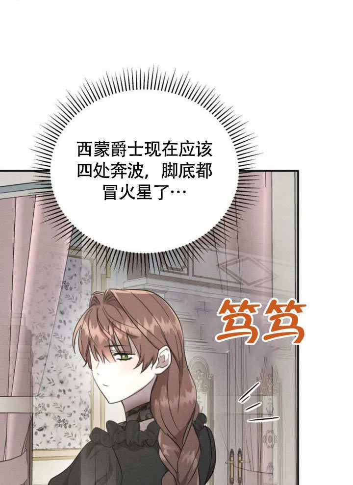 第30话37