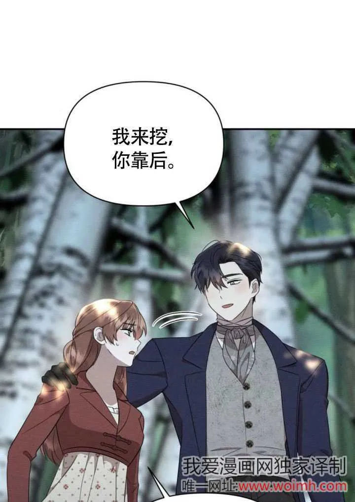 第33话25