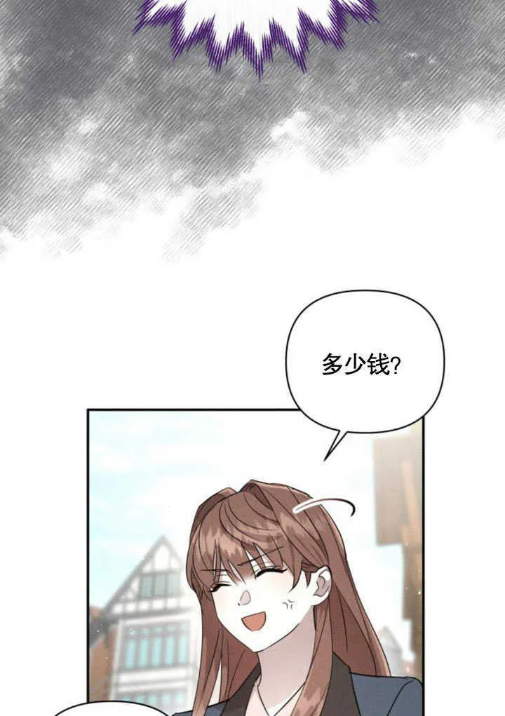 第06话68