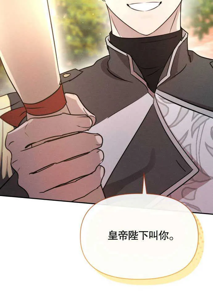 第03话93