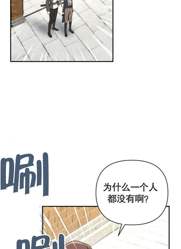 第14话116