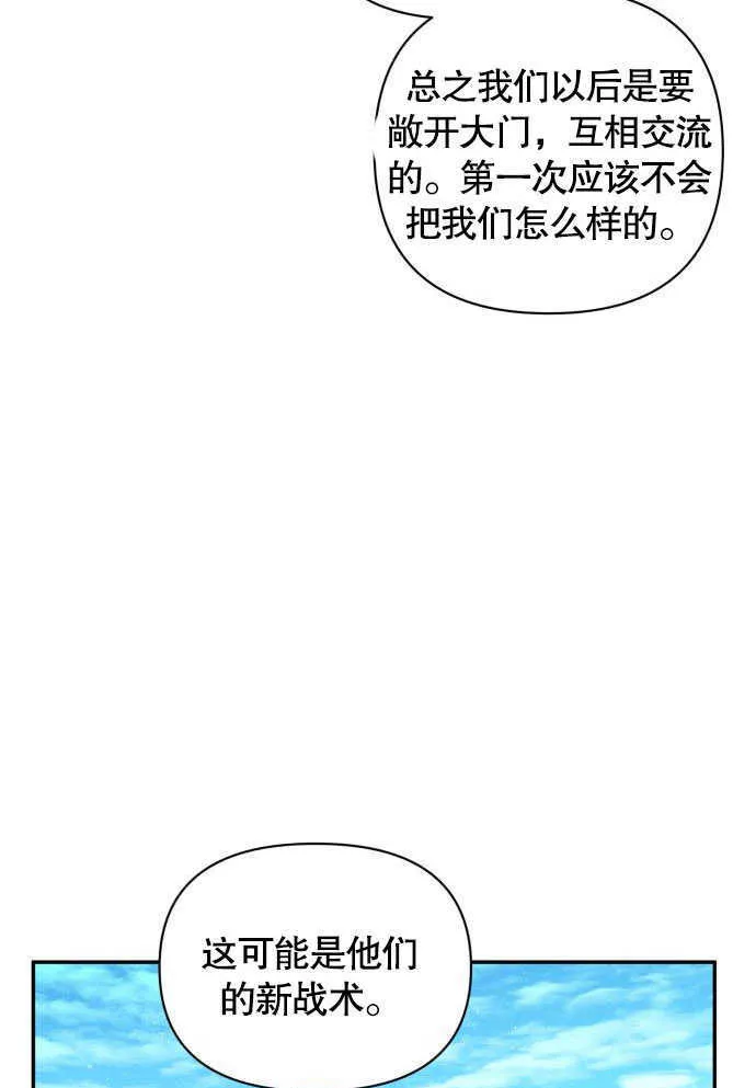 第05话8