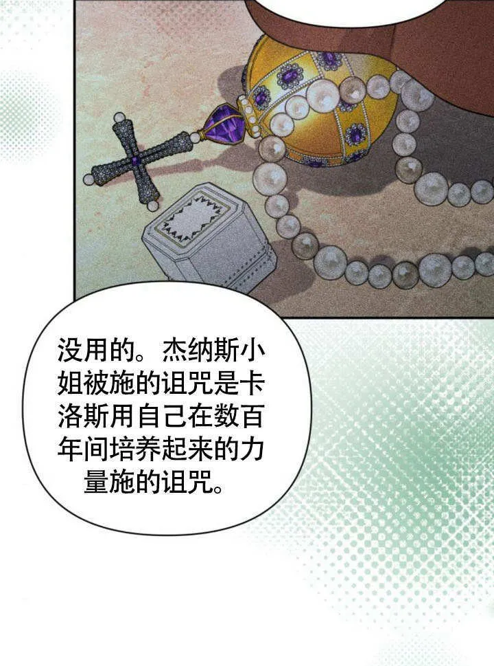 第29话87