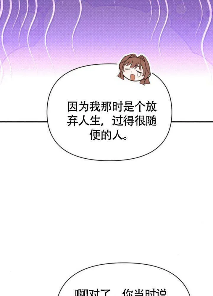 第37话75