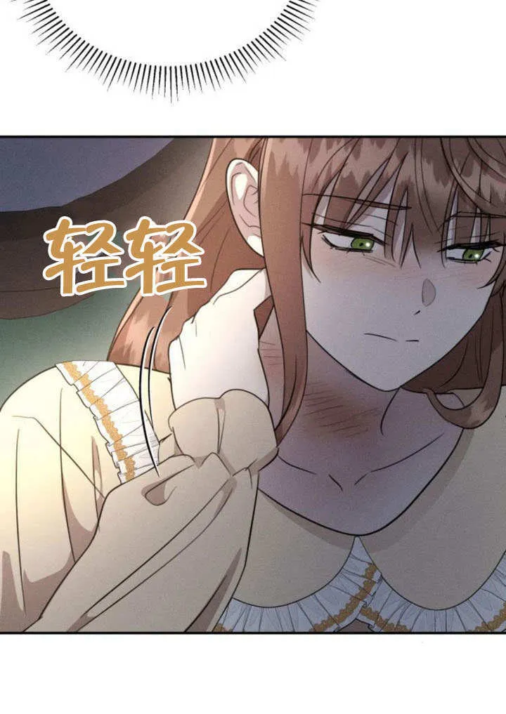 第29话56