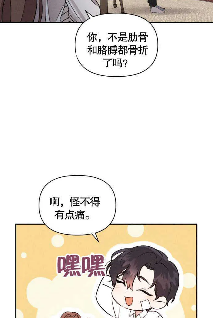 第02话51
