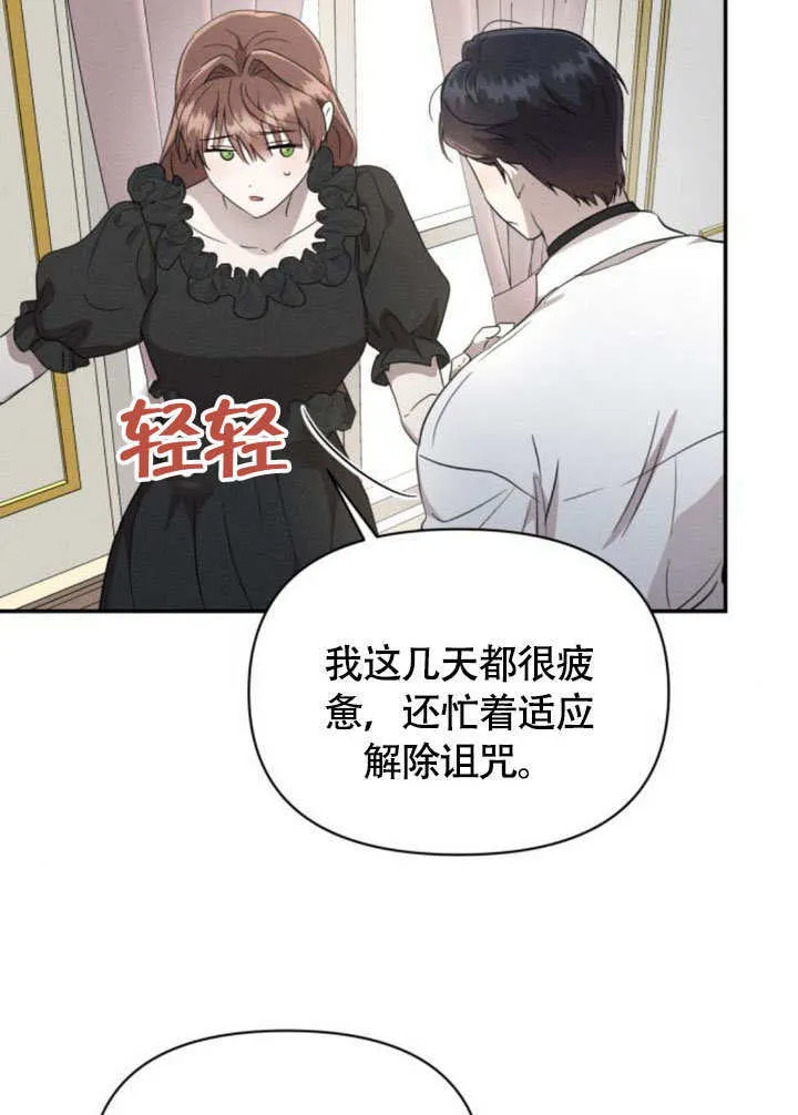 第30话94
