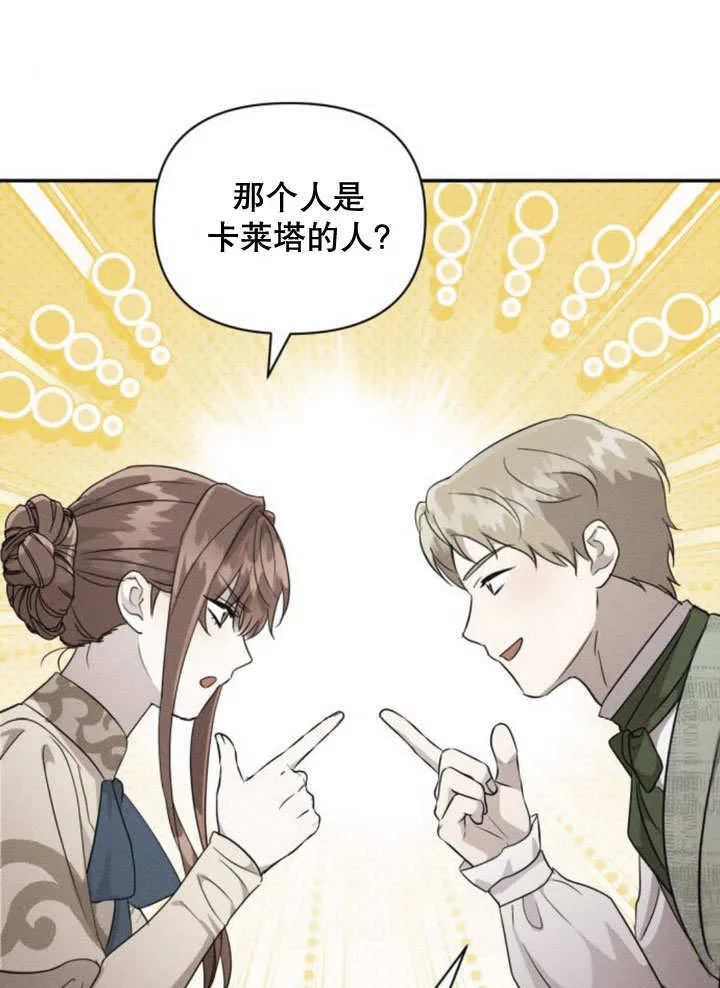 第11话57