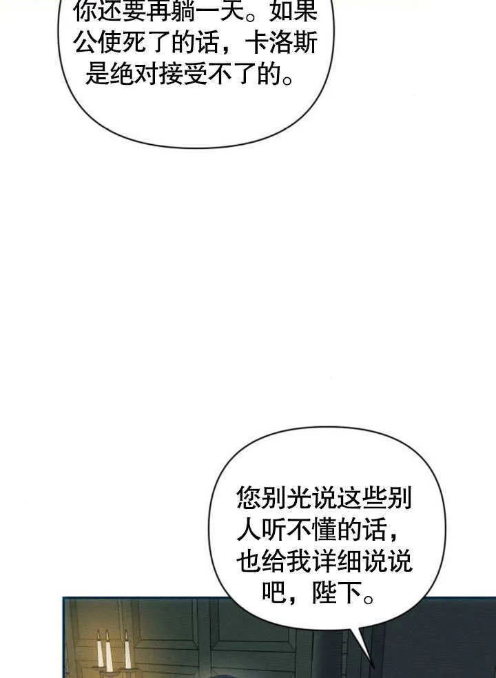 第17话76