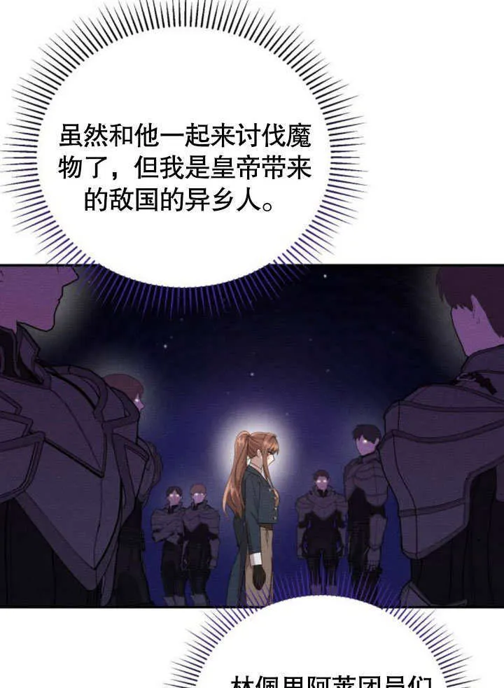 第16话36