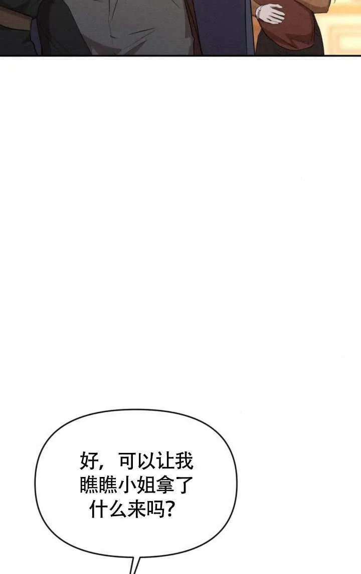 第27话34