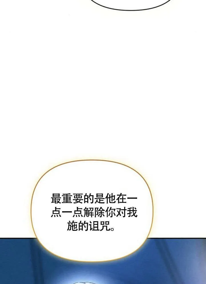 第28话72