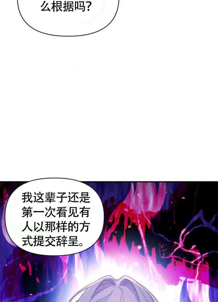 第29话23