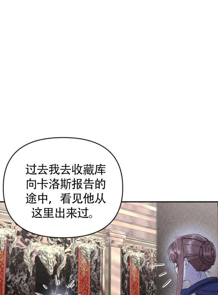 第26话111