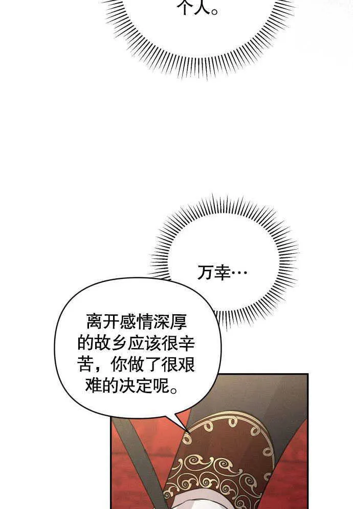 第05话85