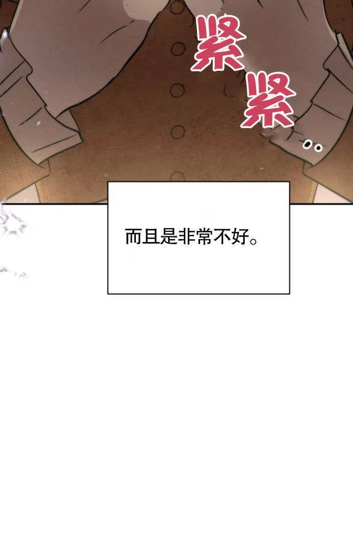第24话13