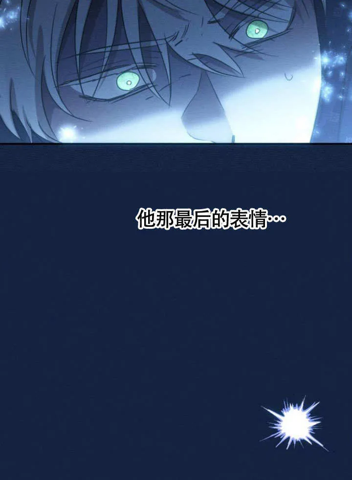第28话118