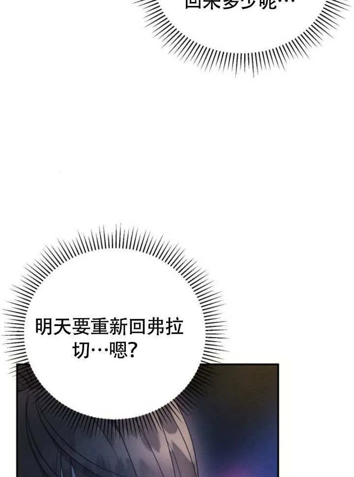 第28话10