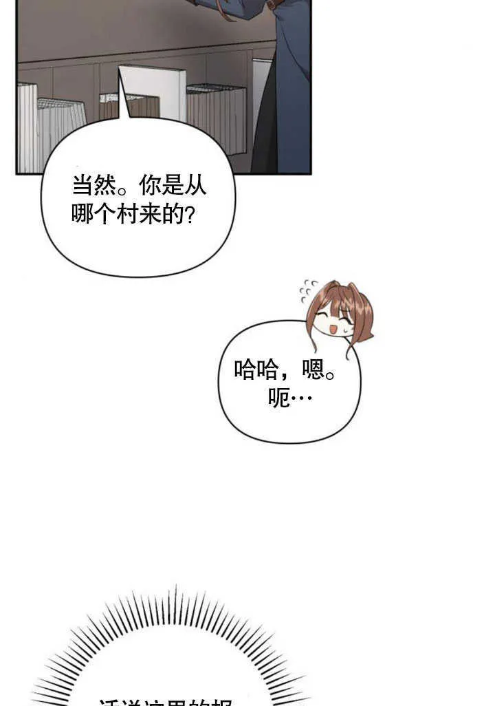 第06话49
